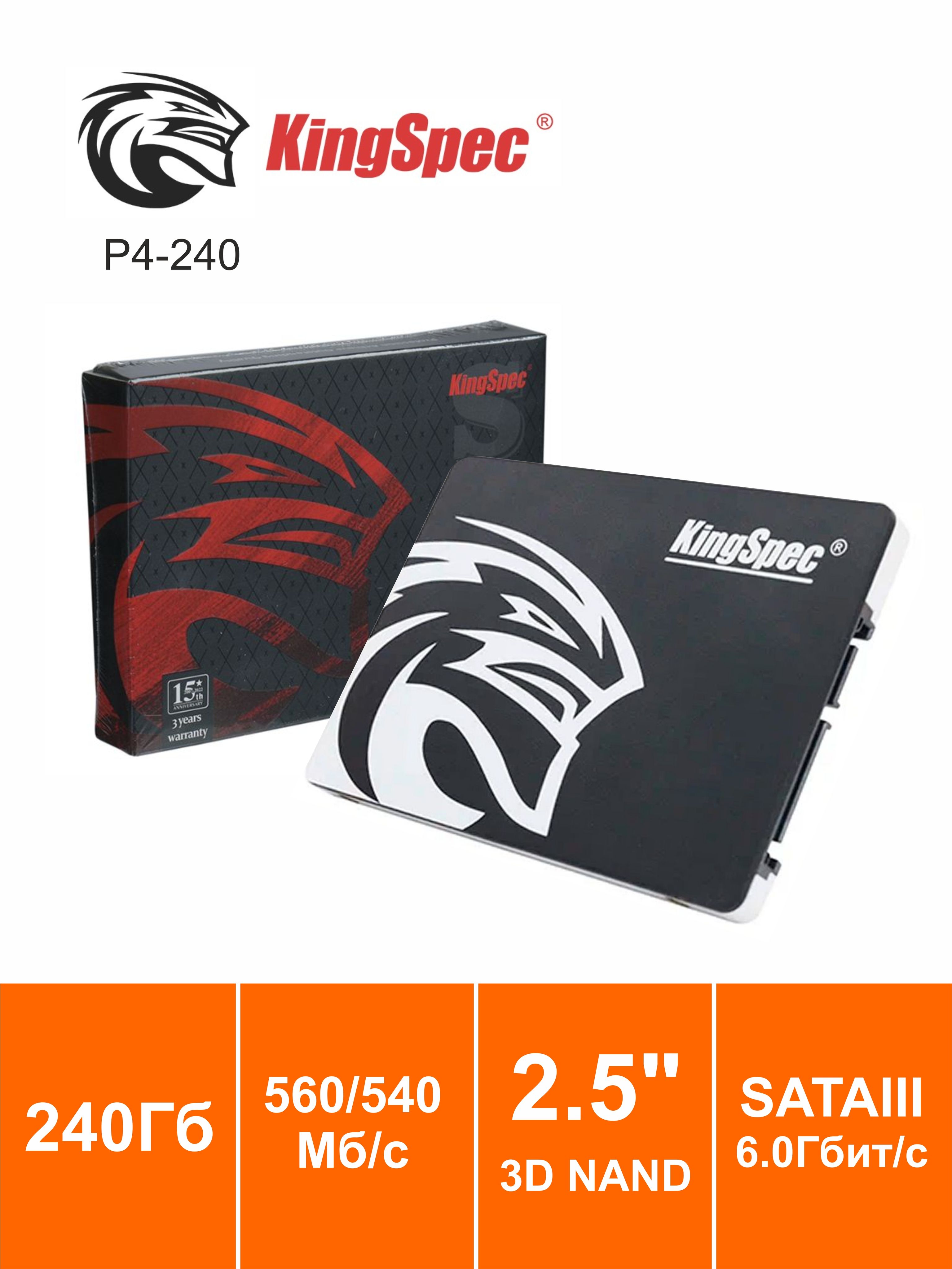 KingSpec 240 ГБ Внутренний SSD-диск P4-240 (P4-240)