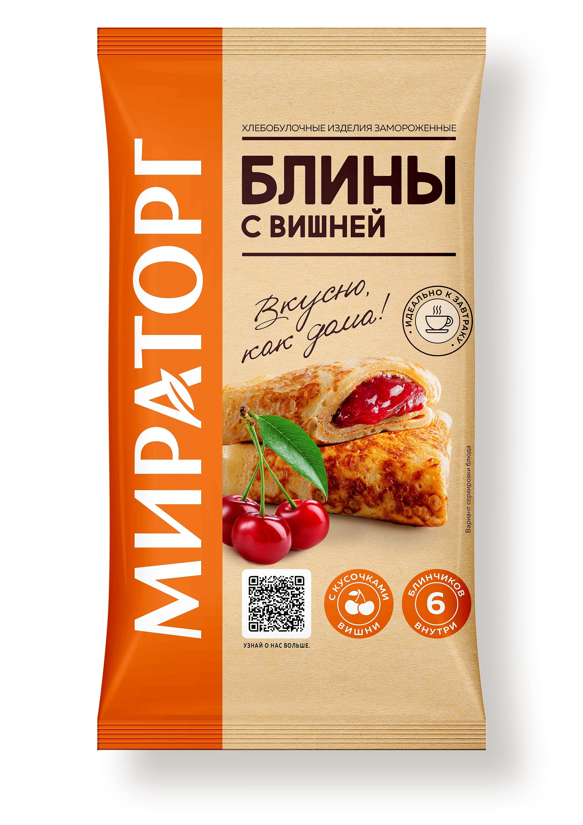 Блины с вишней Мираторг, замороженные, 360 г