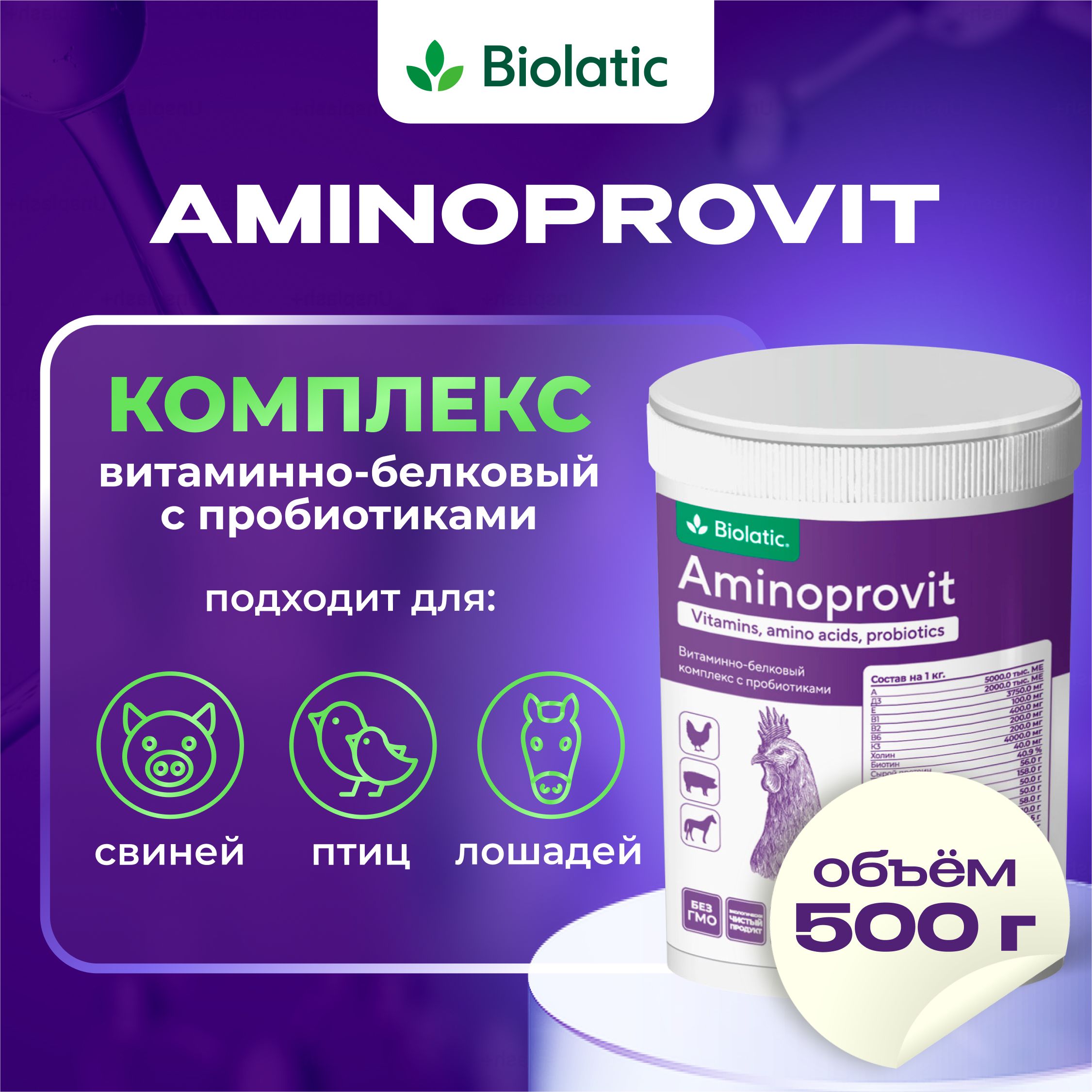 Корм для лошадей – купить корма для лошадей на OZON по низкой цене