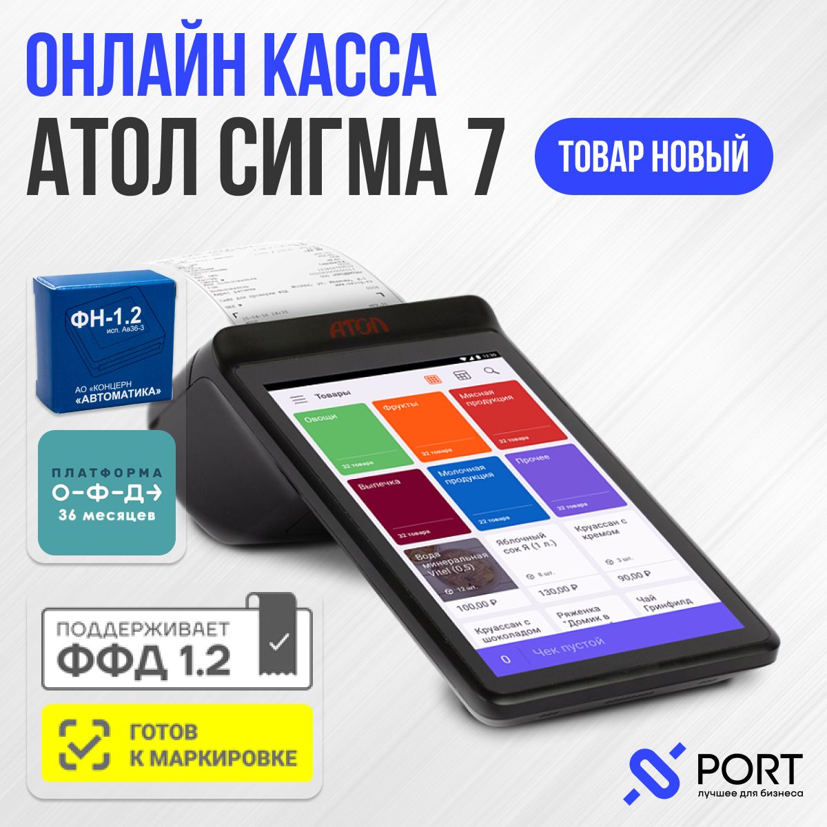 Sigma 7 с Фн 36 купить на OZON по низкой цене