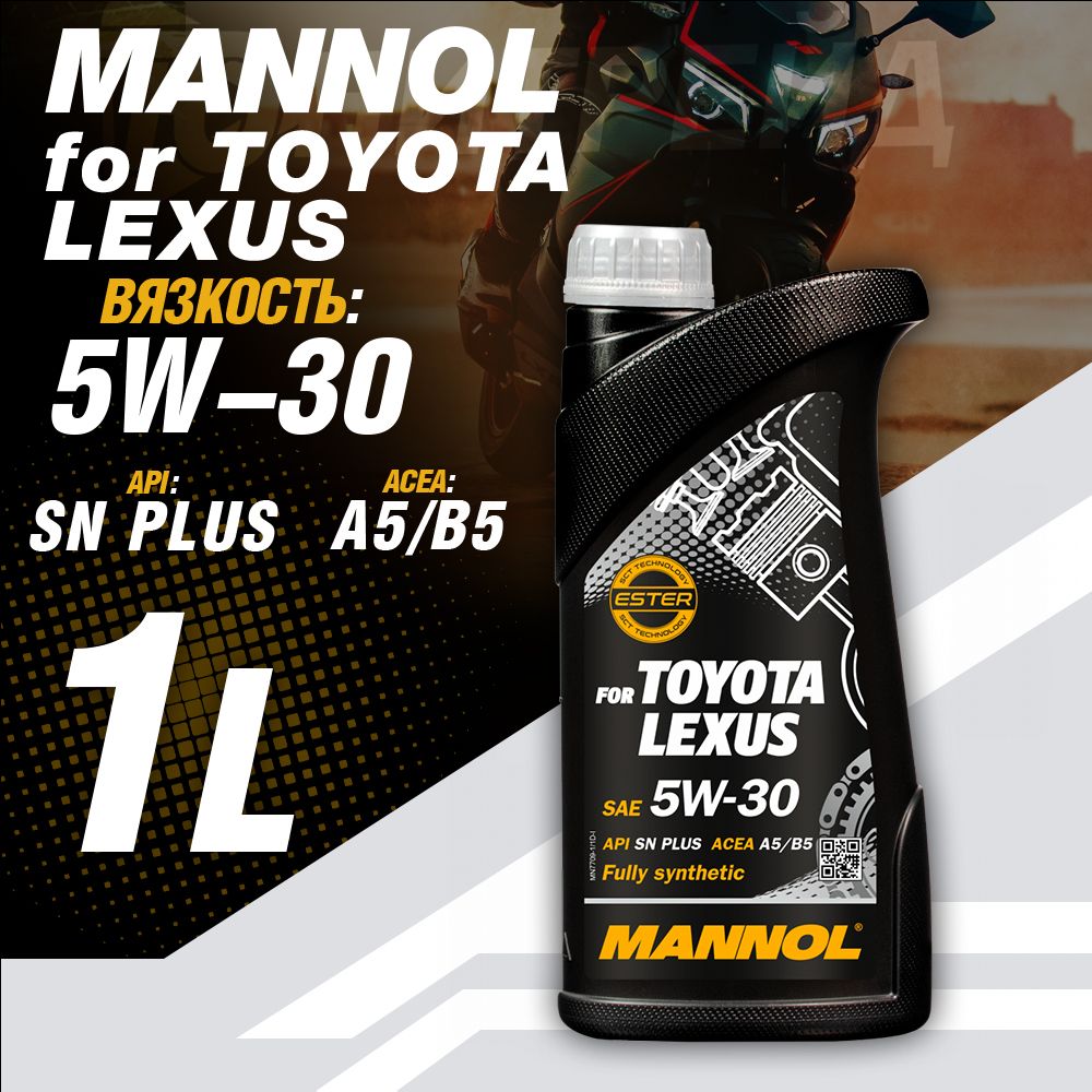 MANNOLO.E.M.FORTOYOTA,LEXUS5W-30Масломоторное,Синтетическое,1л