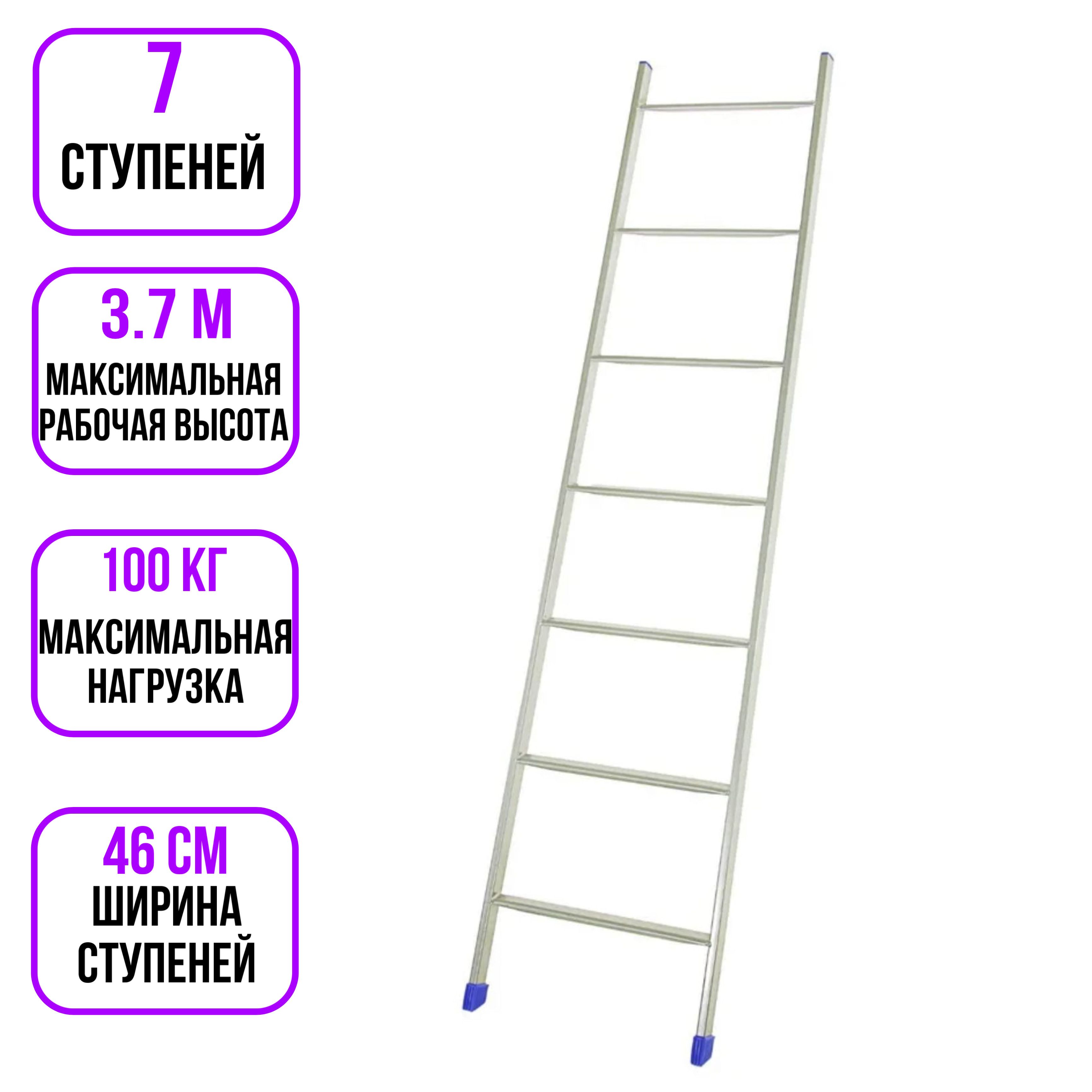 Лестницаприставная7ступеней,Л7