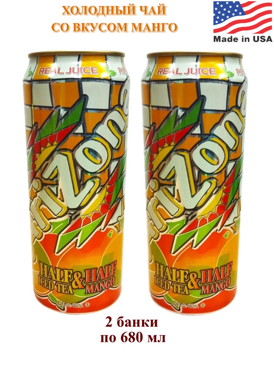 Холодный чай AriZona Half Iced Tea and Half Mango со вкусом Манго, 2 банки по 680 мл