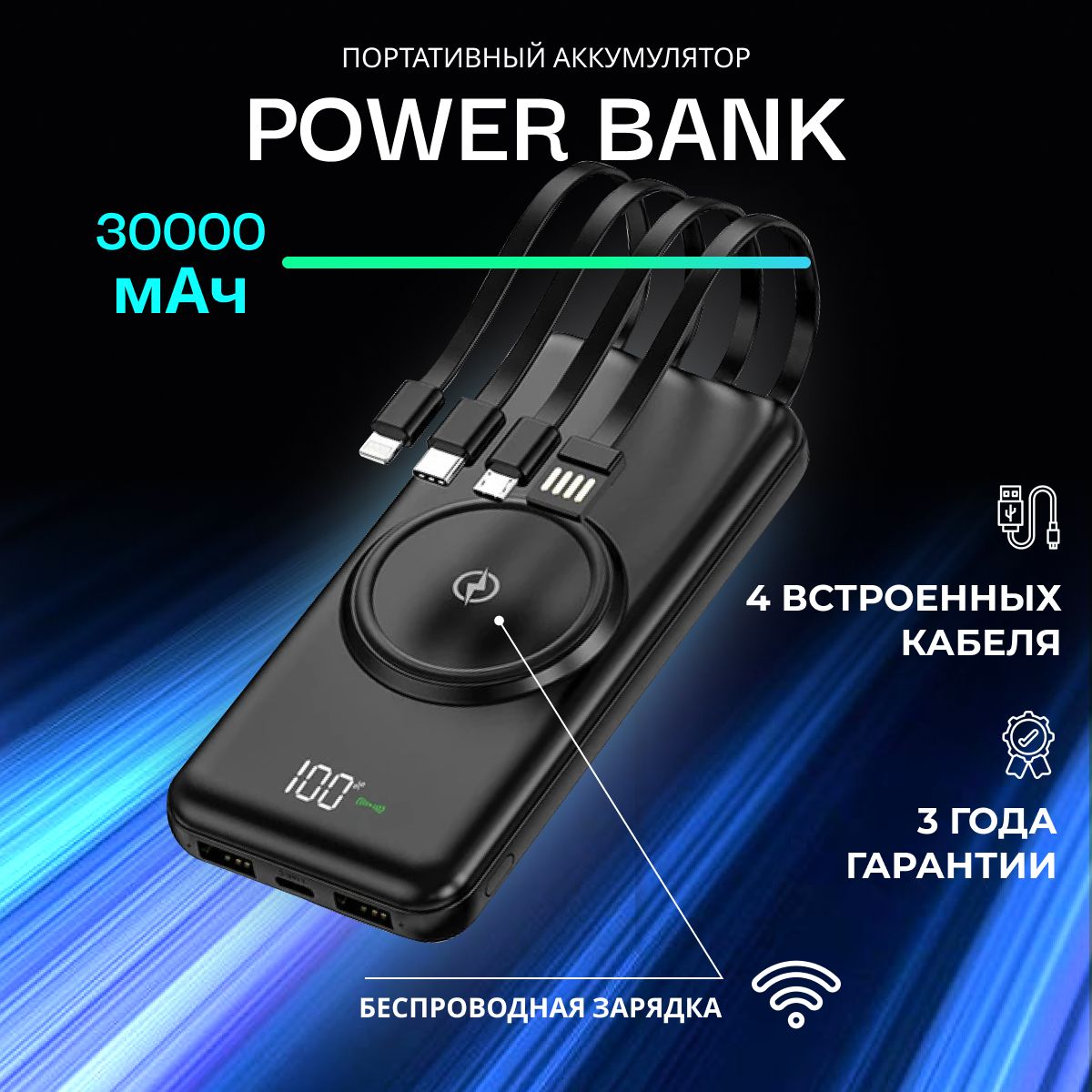 Внешний аккумулятор (Power Bank) Romarina ROMARINA30000 - купить по  выгодным ценам в интернет-магазине OZON (1150600670)