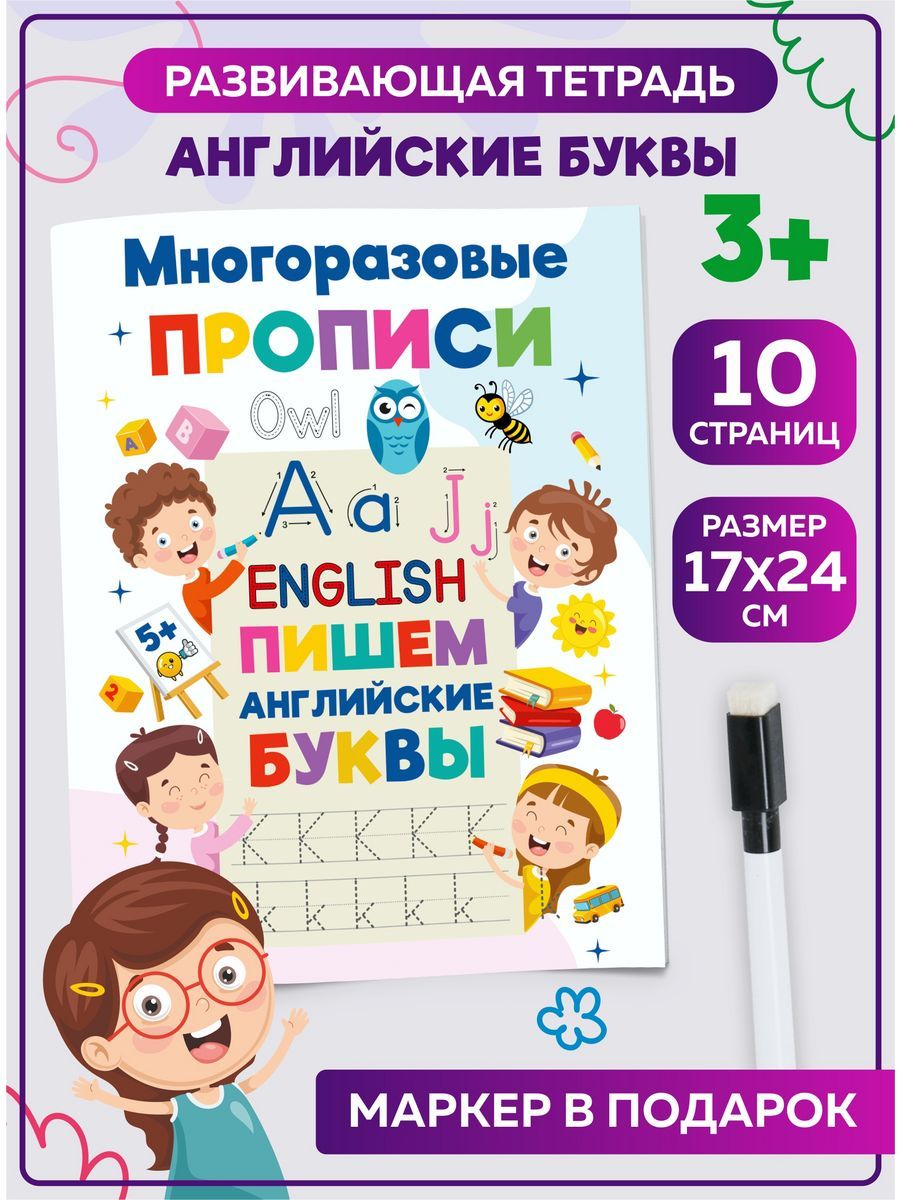 Интересные Игры с Друзьями – купить в интернет-магазине OZON по низкой цене