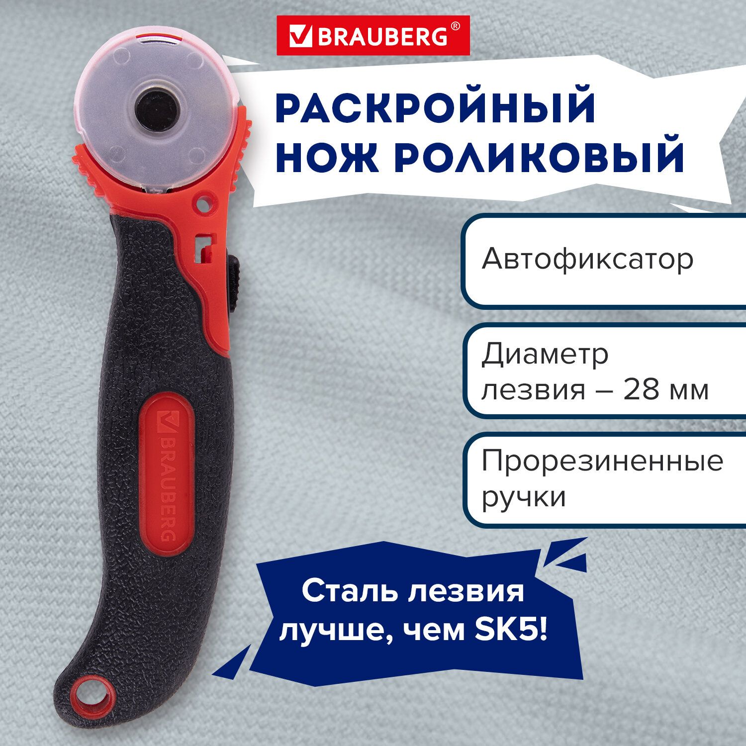 Как я нож раскройный приручила: 10 секретов удобного и безопасного пользования