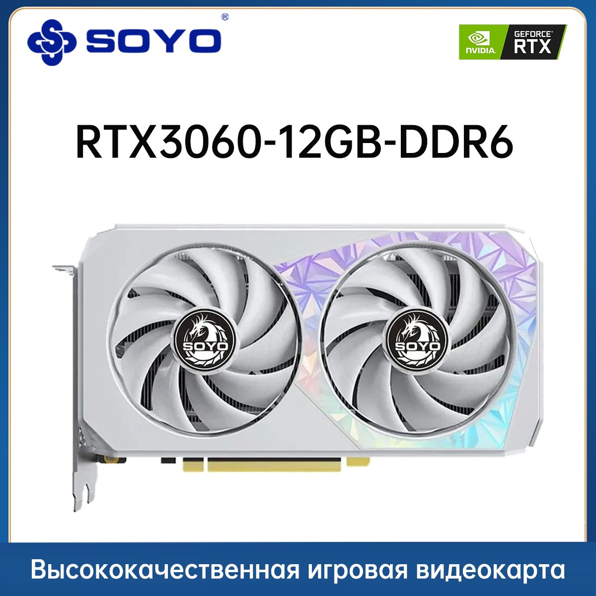 3060 12 Gb Купить