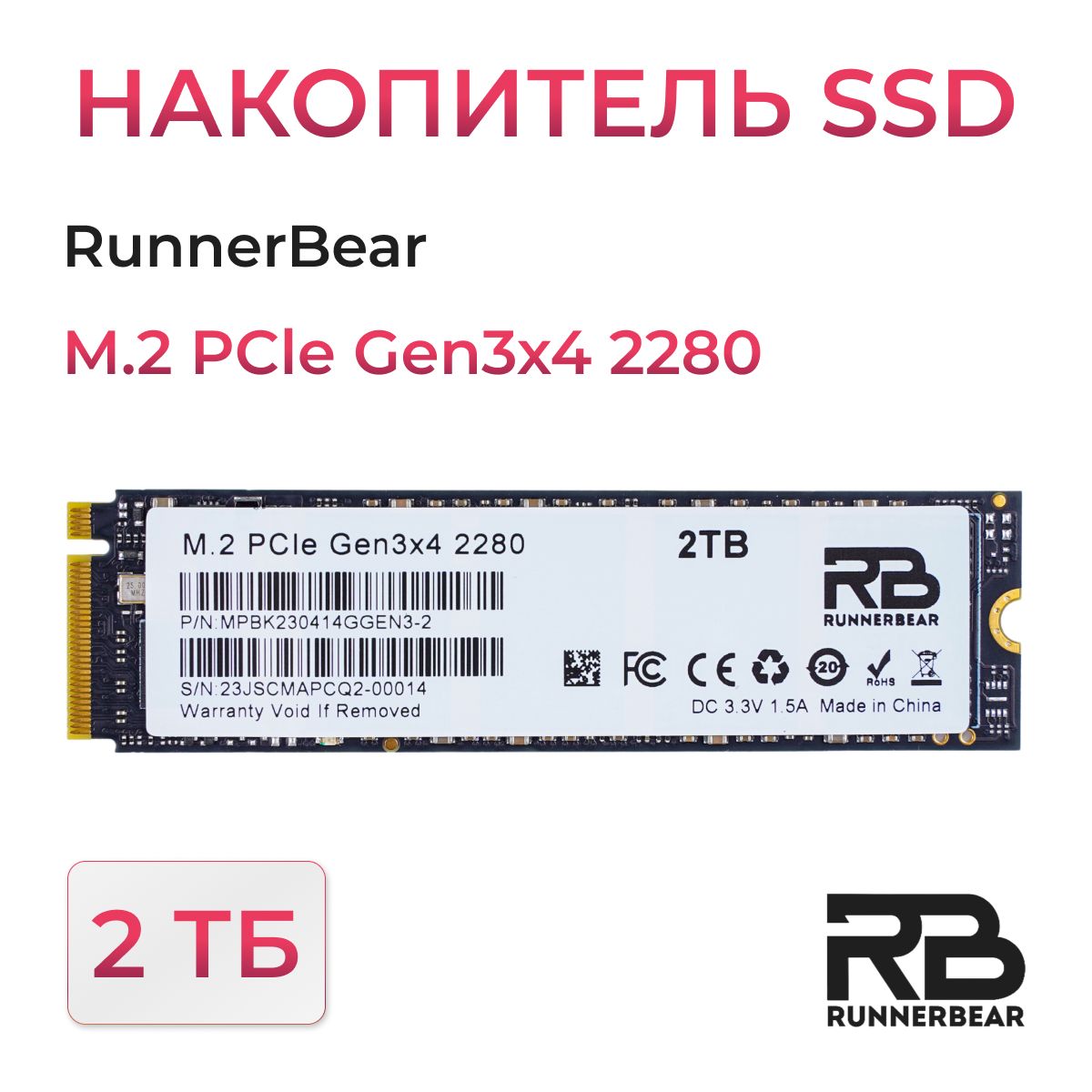 Ssd Gen 3 Купить