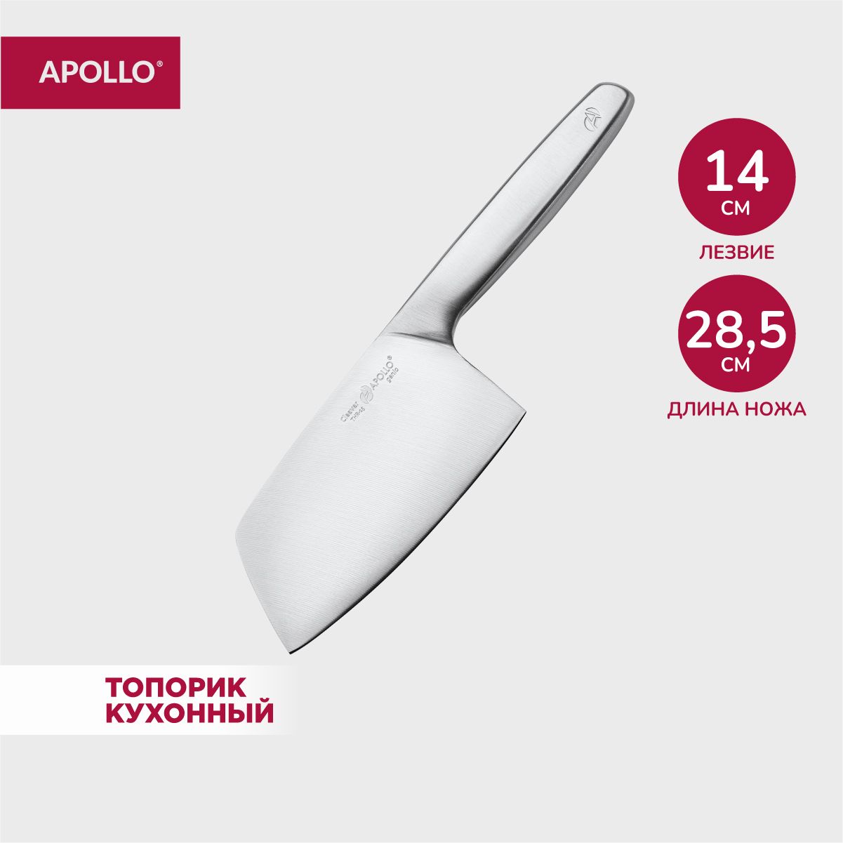 Топорик кухонный APOLLO "Thor" 14 см