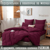 Комплект постельного белья DOMIRO Постельное белье COL011 2-x спальный, Сатин, наволочки 50x70 - изображение