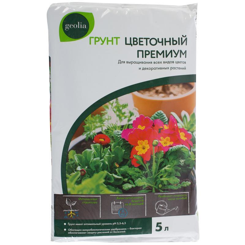 Грунт для растений Озон