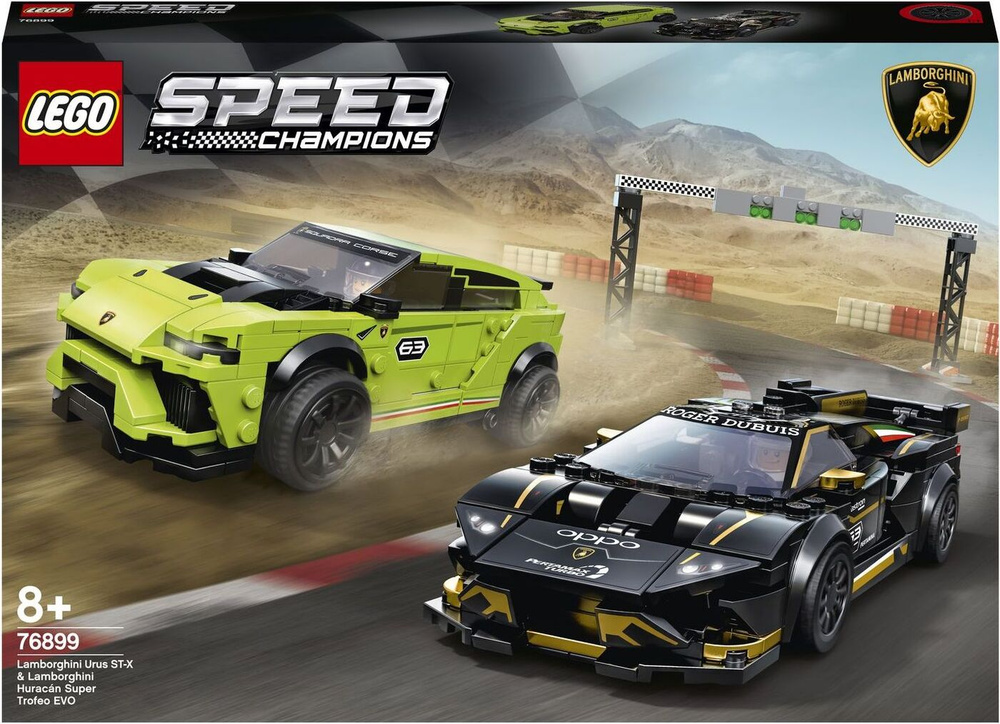 lego speed champions 2020 lamborghini