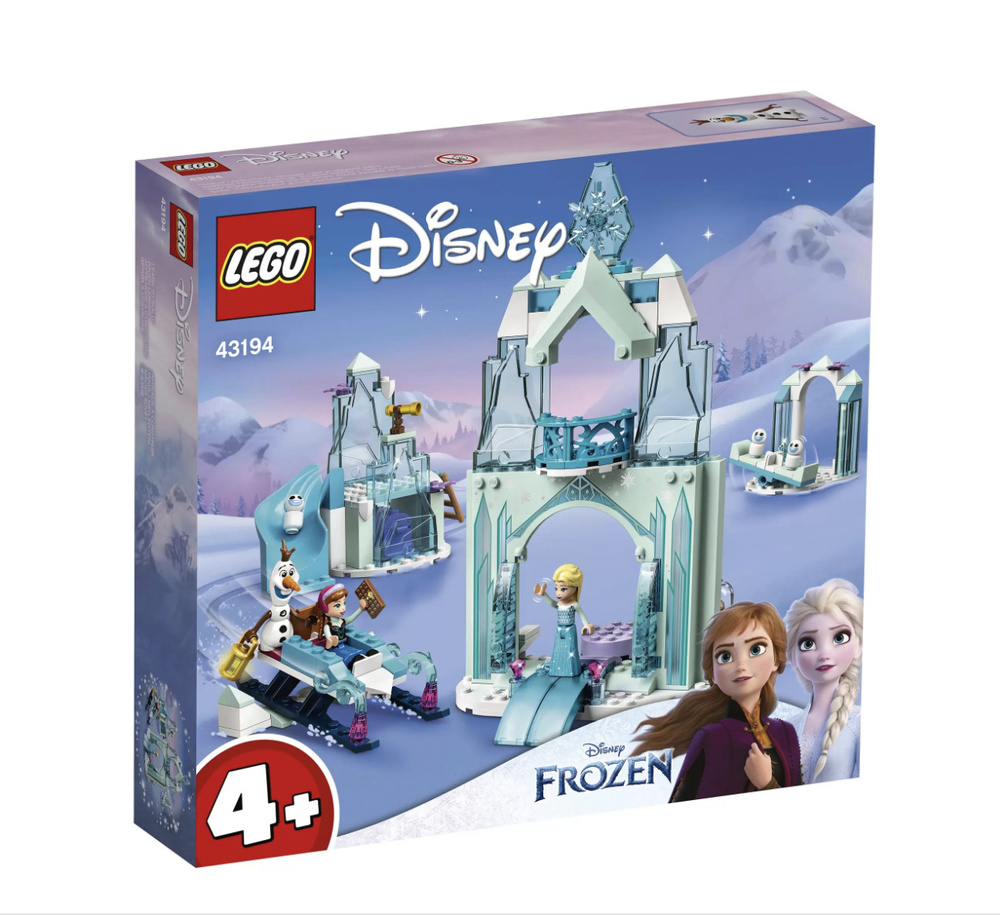 43194 lego