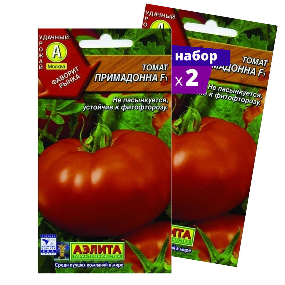 Семена томат Примадонна f1.