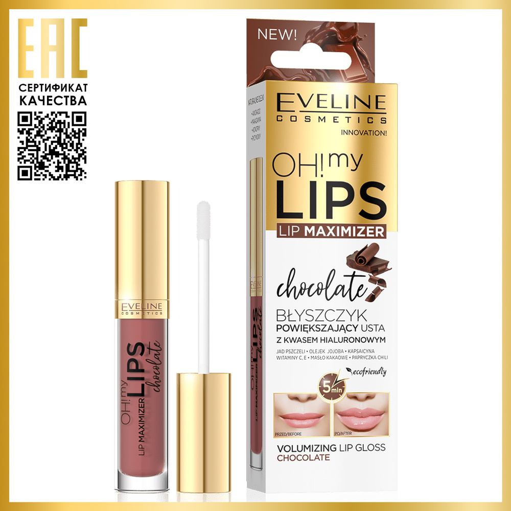 eveline lips