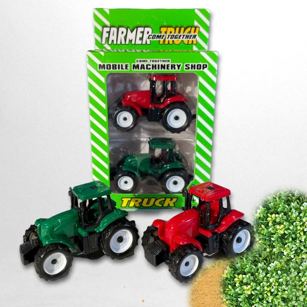 игрушки тракторы купить