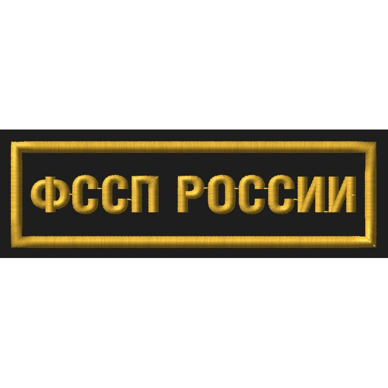Озон карта приставы