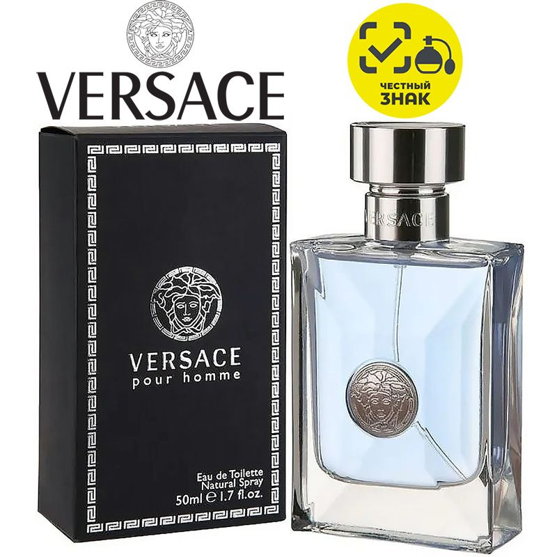 pour homme versace