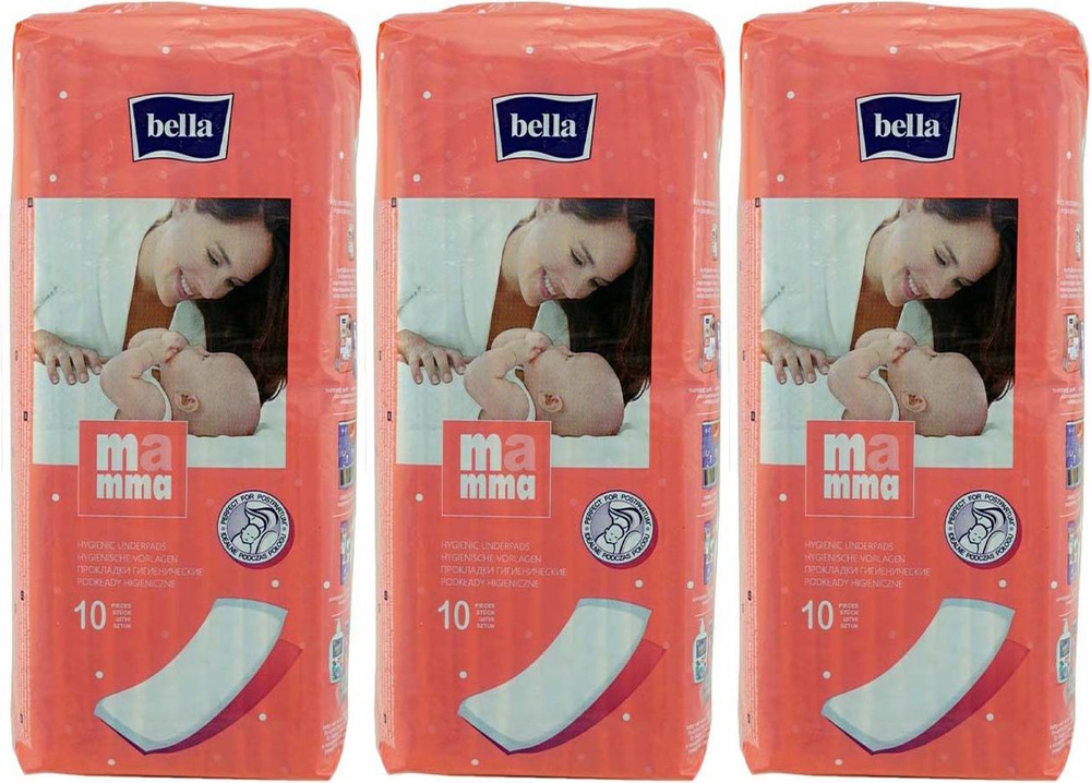 Послеродовые прокладки Bella Mamma, комплект: 3 упаковки по 10 шт  #1