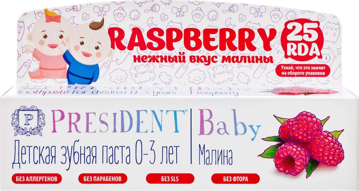 Зубная паста детская President Baby Малина RDA 25 от 0 до 3 лет, без фтора, 30 мл  #1