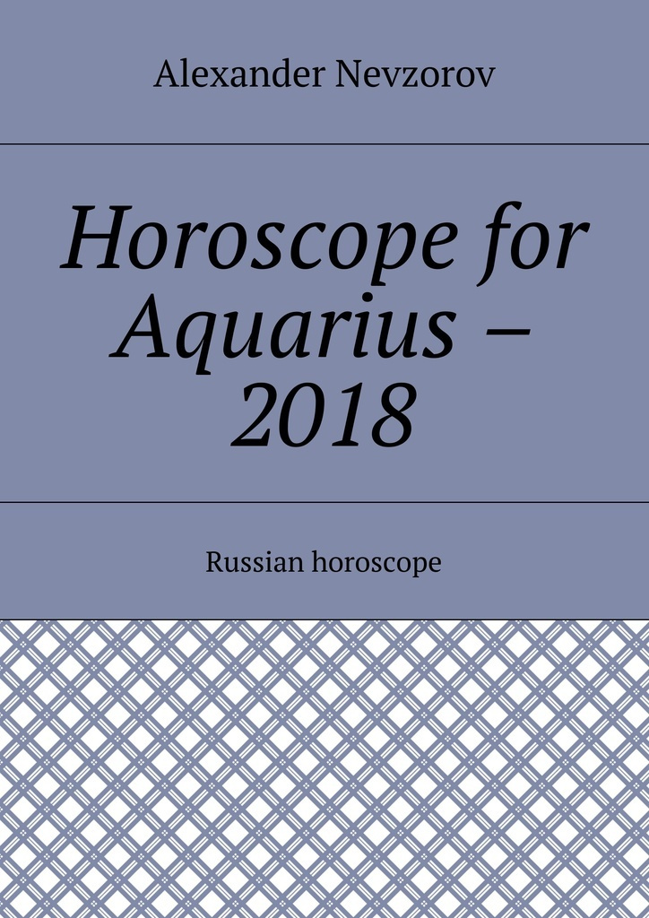 Horoscope for Aquarius - 2018 #1
