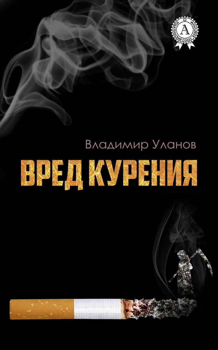 Табачные Магазины Владимир Табачные Магазины Владимир