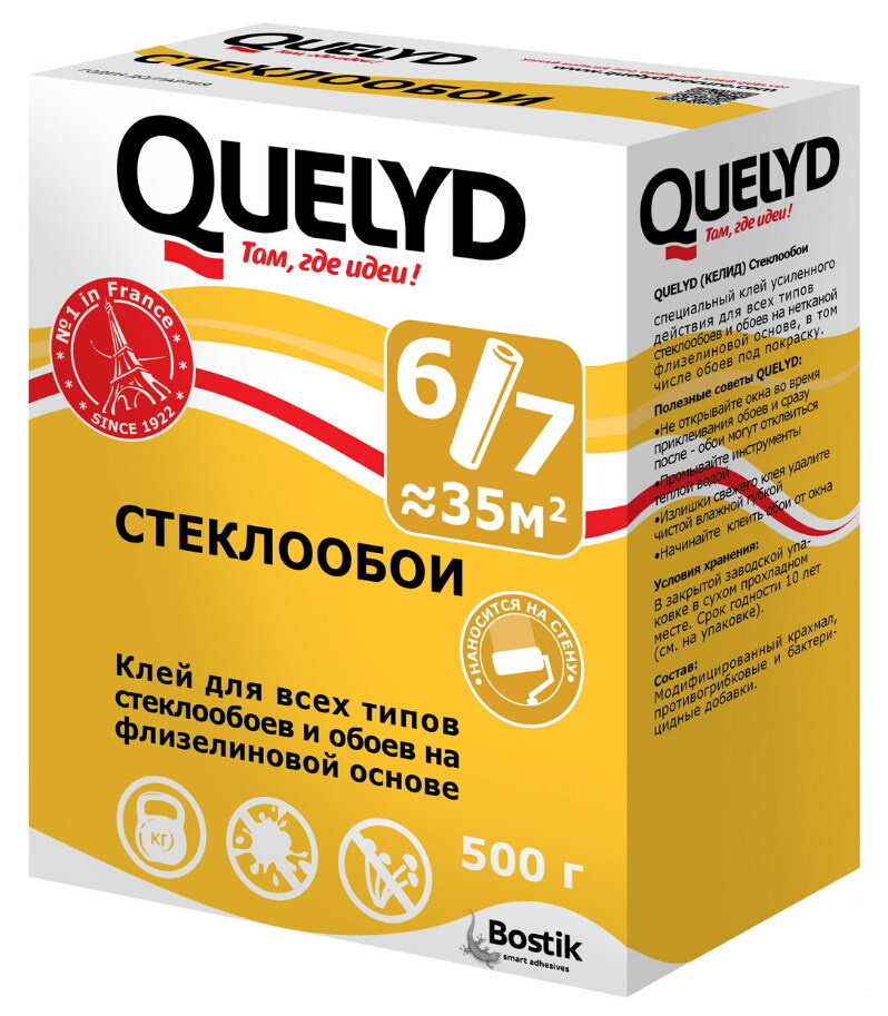 Клей для флизелиновых обоев quelyd