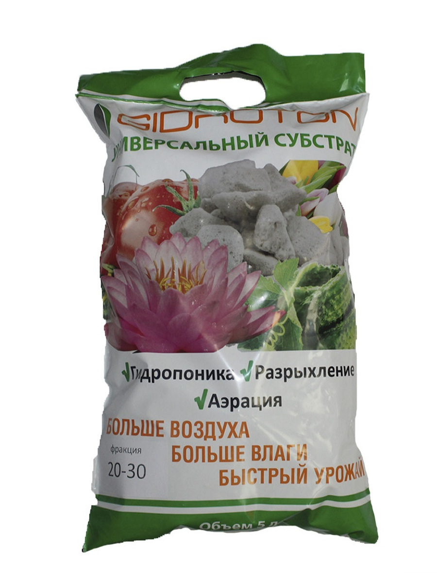 Пеностекло для растений Гидротон (Gidroton) 20-30, пакет 5 л #1