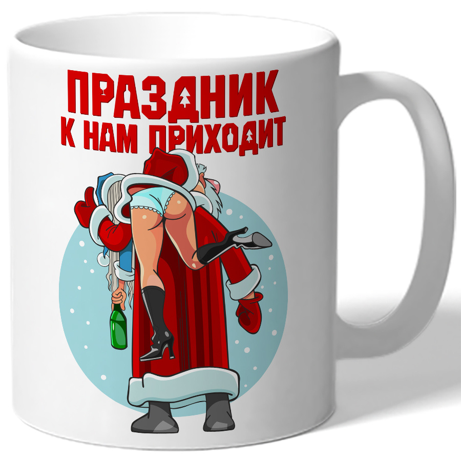 Приходит Новый Год Приходит Дед Мороз