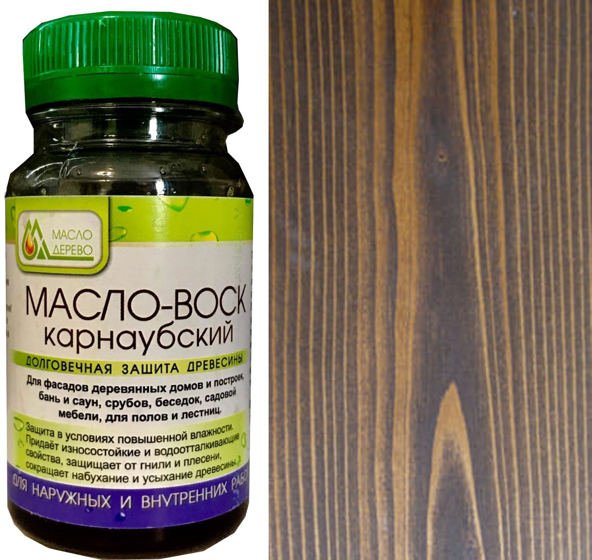 Масло Воск Мартьянов Купить