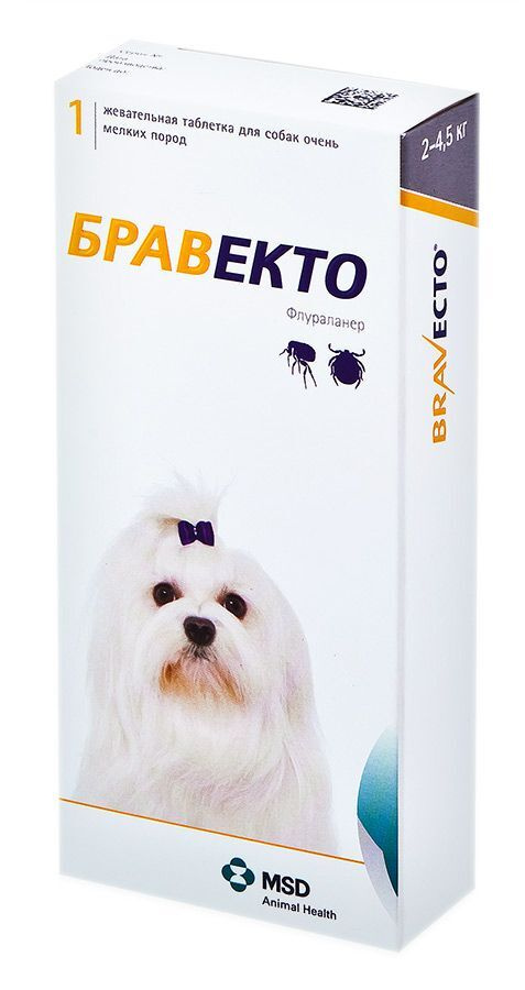 Две собаки бравекто. Бравекто (112,5 мг) 2-4,5 кг. Бравекто 112.5 мг. Бровекта таблетка 2-4,4 кг. Бравекто 2-4.5.