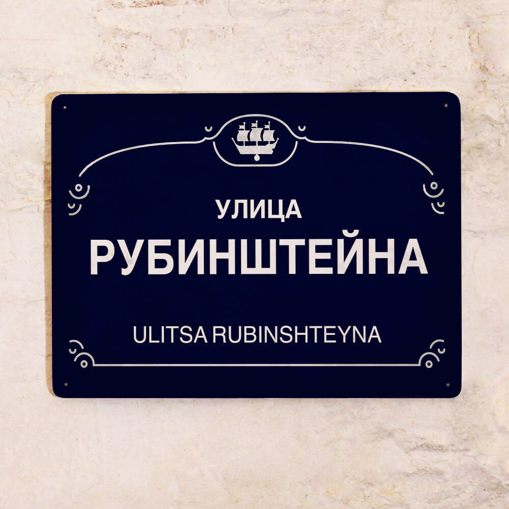 Купить Смартфон На Рубинштейна Инв Интернет Магазин