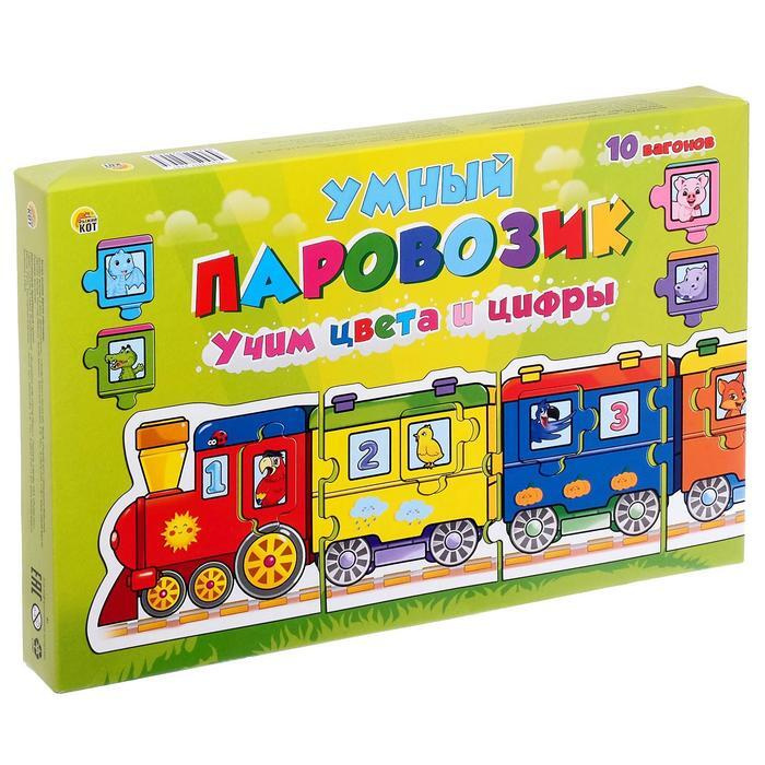 Музыкальные Новогодние Игры Новогодний Паровозик Музыкальные Новогодние Игры Новогодний Паровозик