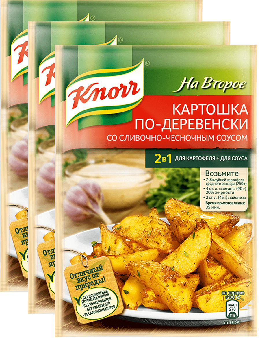 Чесночная Картошка Фото