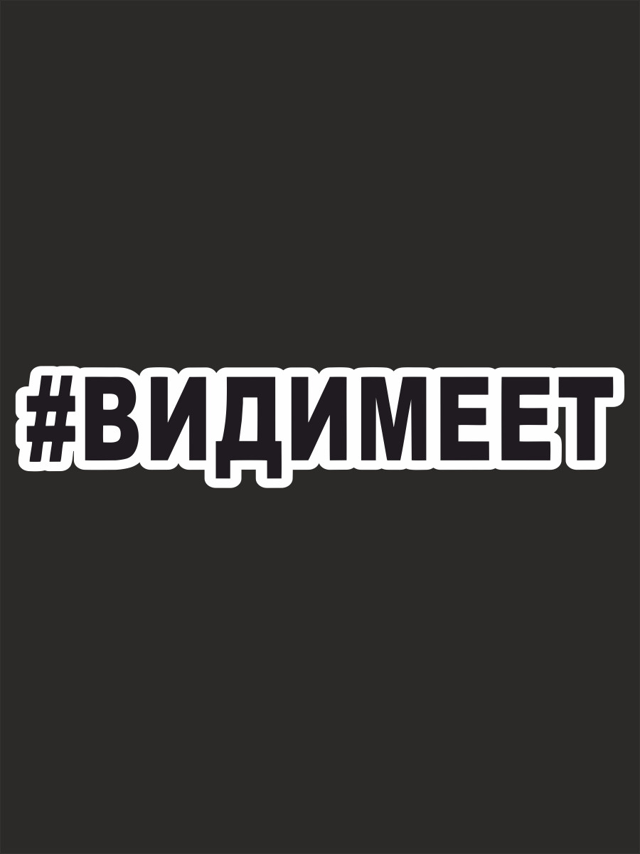 Купи Вид Магазин Интернет Купи Вид Магазин Интернет