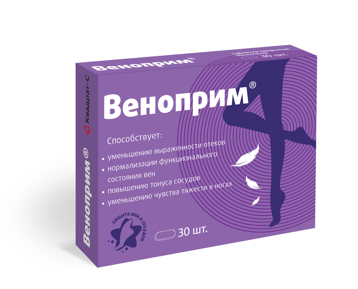 БАД Веноприм (диосимин, геспередин) Повышение тонуса сосудов Квадрат-С 30 таблеток  #1