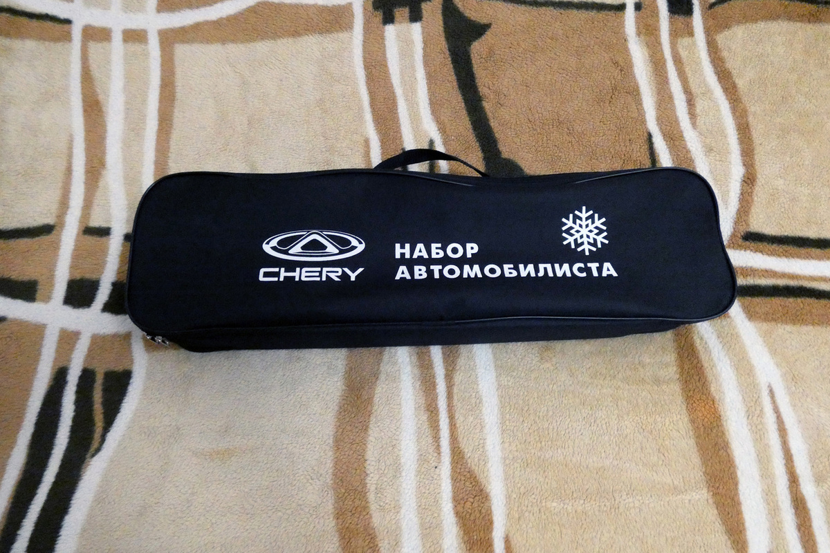 Набор автомобилиста chery