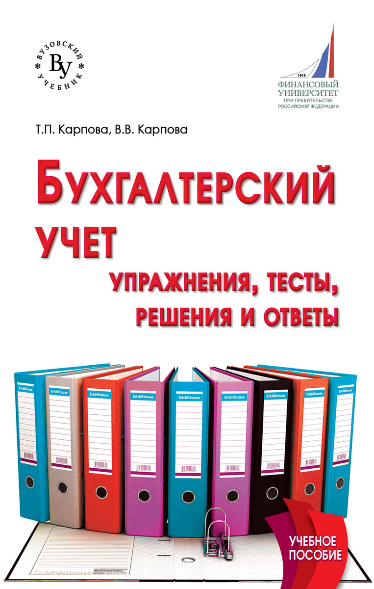 Тест Ответ Для Магазина Тест Ответ Для Магазина