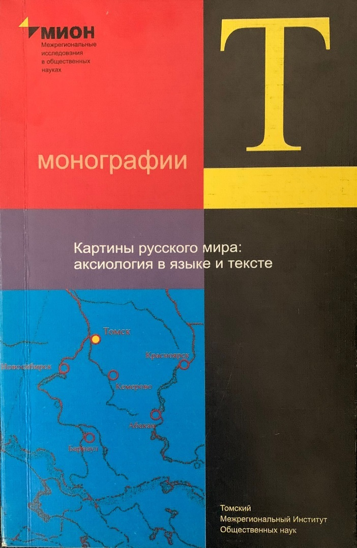 Купить Картину В Кемерово Магазины Купить Картину В Кемерово Магазины