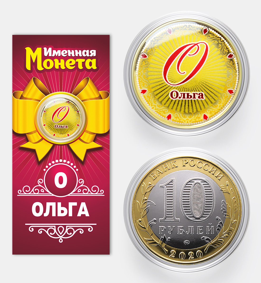 Новый Год 10 Марта