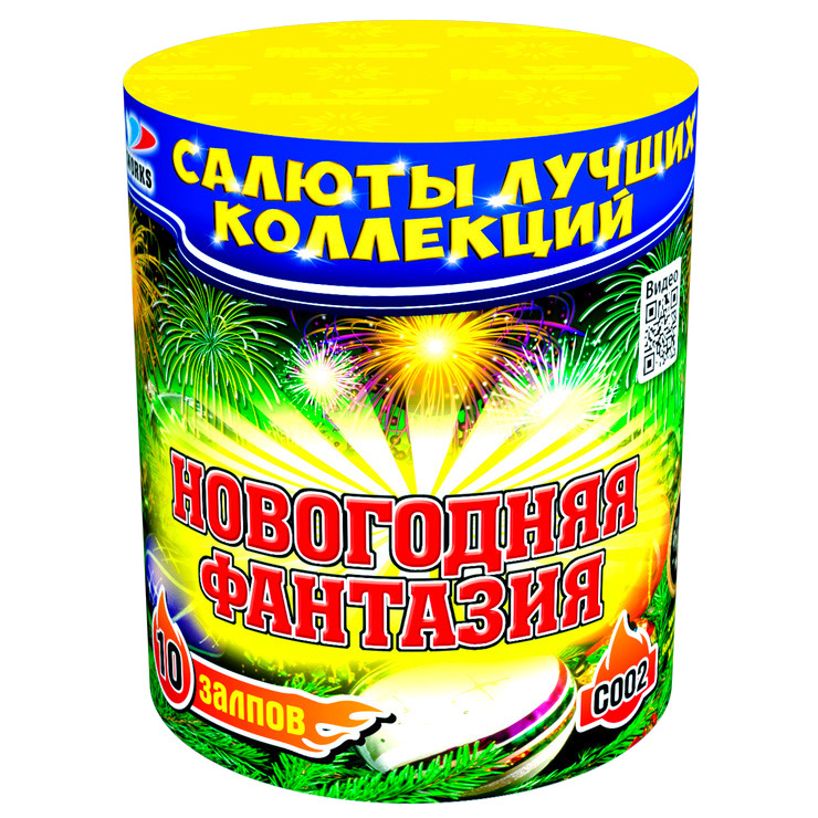 Салют Новогодние Фантазии