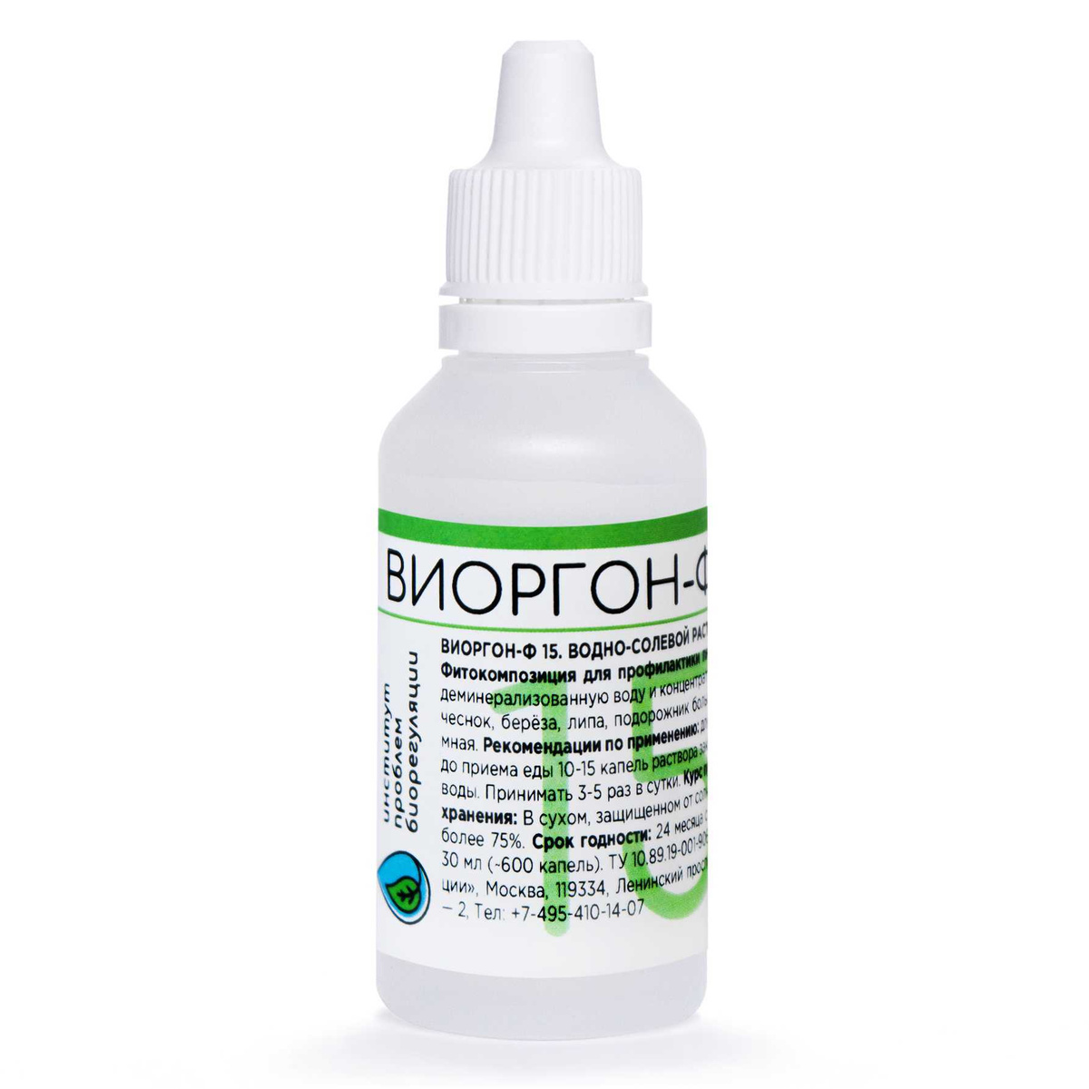 Виоргон-ф 15 (Рипульмон) — купить в интернет-магазине OZON с быстрой ...