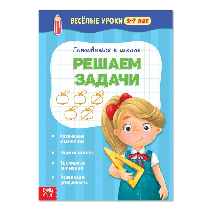 Игрушки На Новый Год 5 Лет Игрушки На Новый Год 5 Лет
