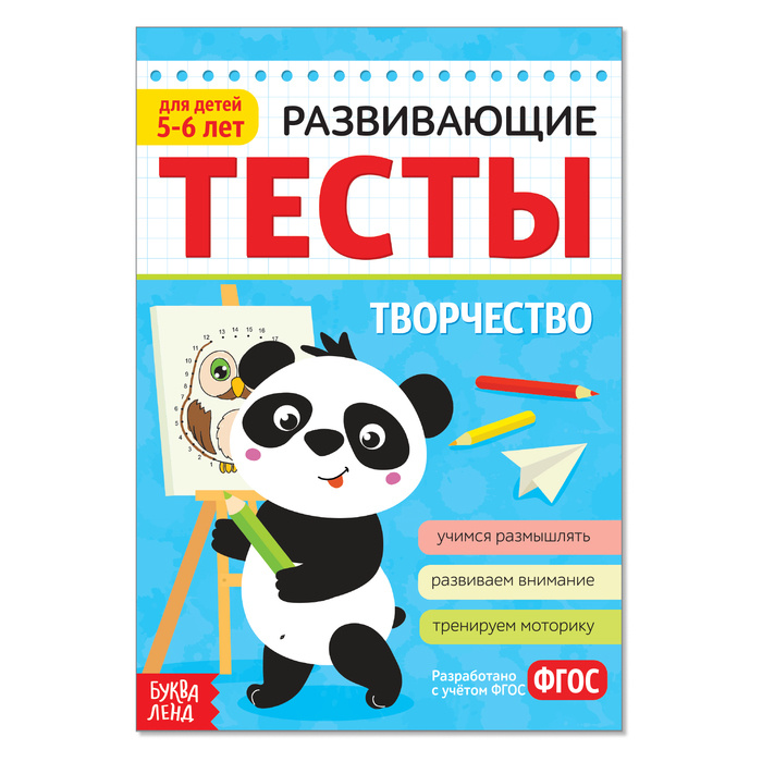 Конкурсы На Новый Год 13 Лет
