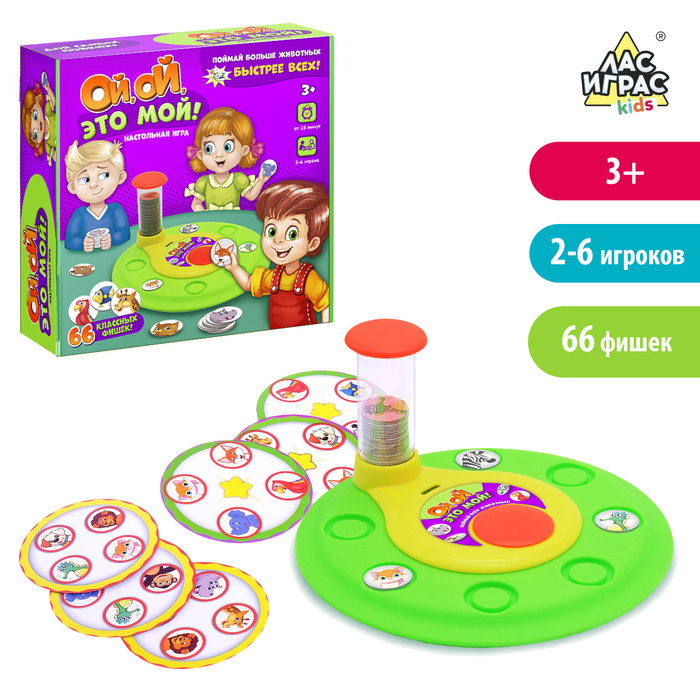 Играть Про Новый Год Играть Про Новый Год