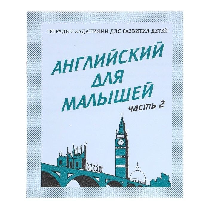 Английский Подарок На Новый Год Английский Подарок На Новый Год