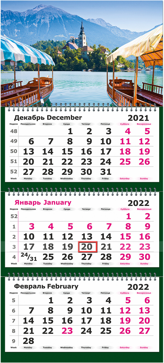 Как Работает Озон В Новогодние Праздники 2022 Как Работает Озон В Новогодние Праздники 2022