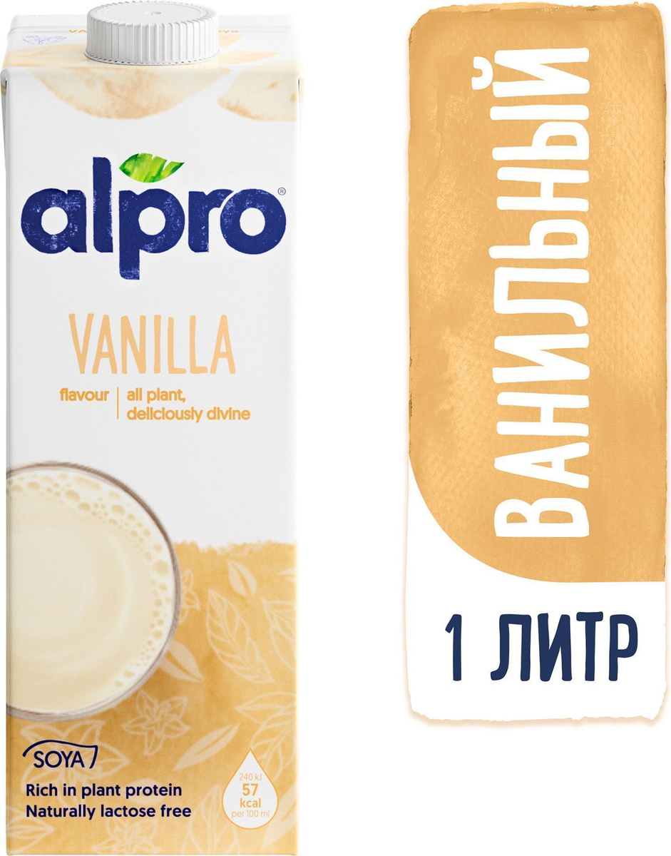 Растительный напиток Alpro, соевый, со вкусом ванили, 1,8%, 1 л  #1