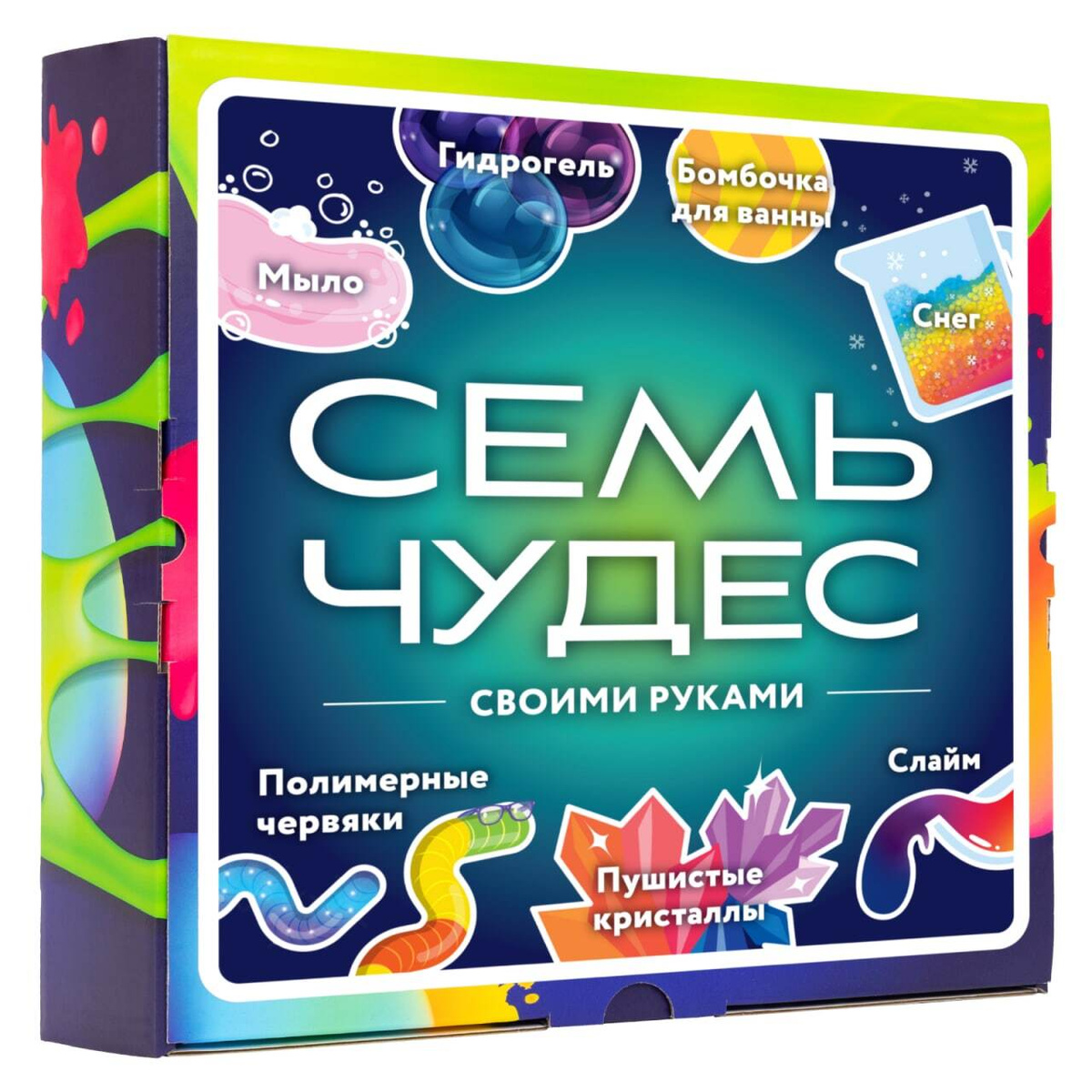 Научный Новый Год Отзывы