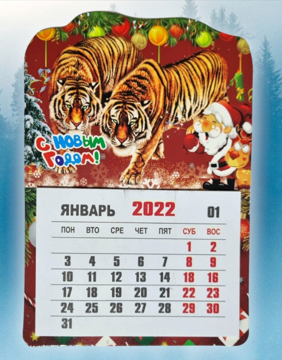 С Новым Годом 2022 12 С Новым Годом 2022 12